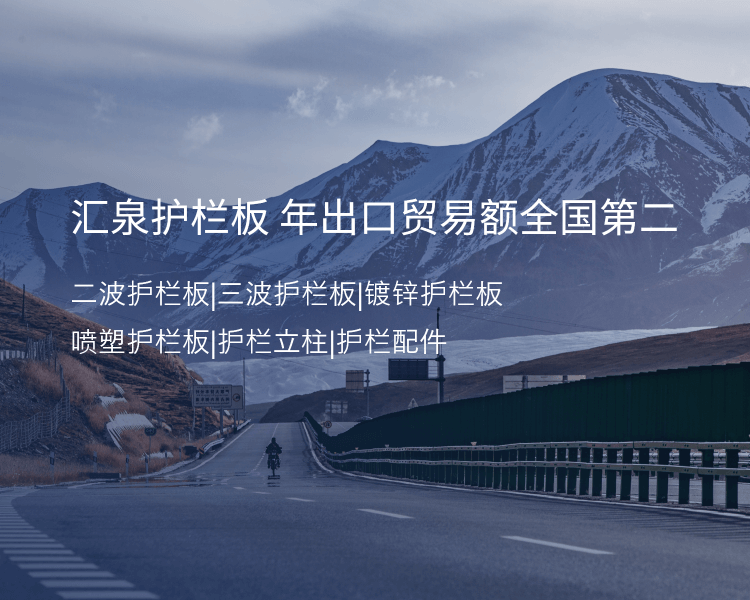 可導向防撞墊
