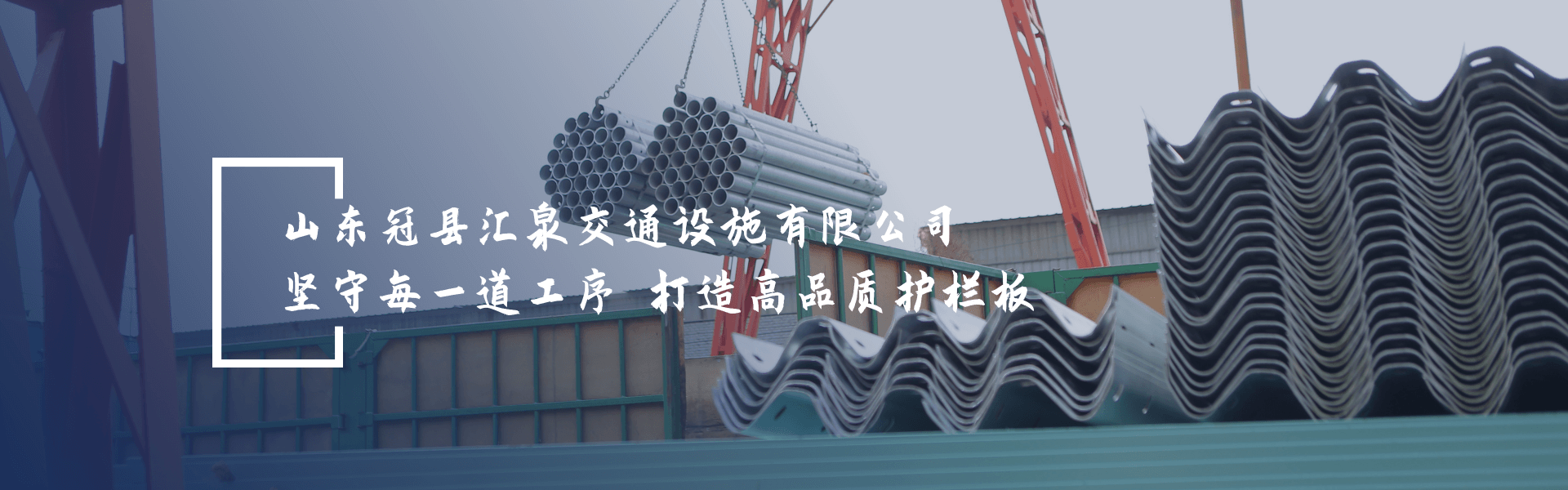 生產工藝