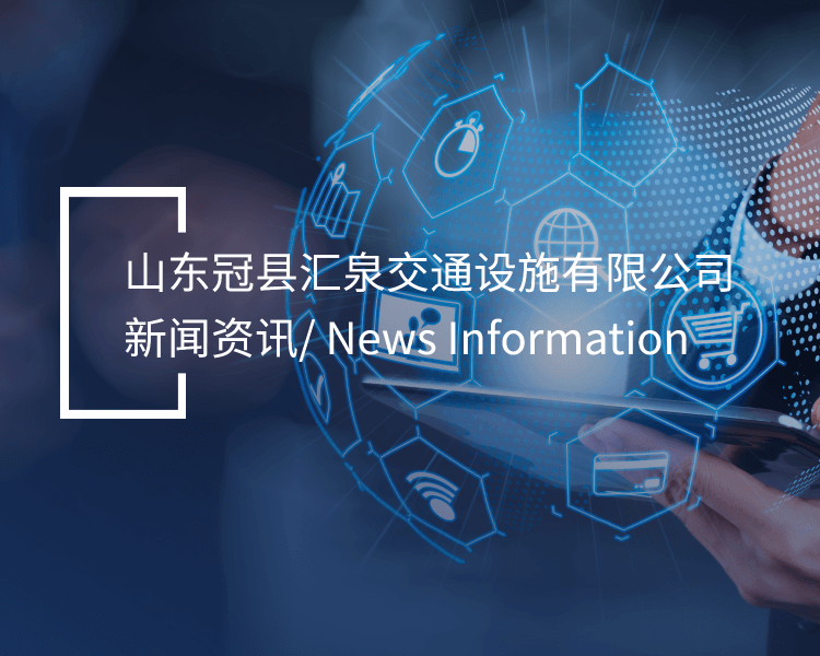 行業動態