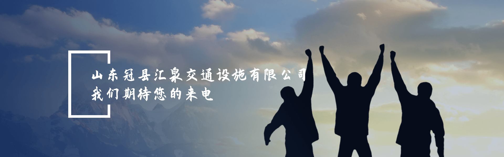 聯系我們