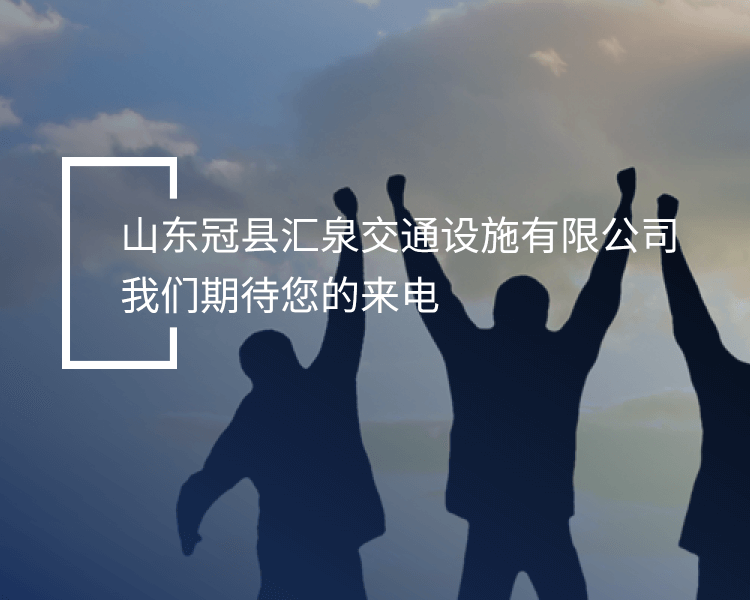聯系我們